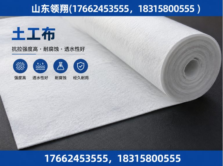 通化复合土工膜展示图