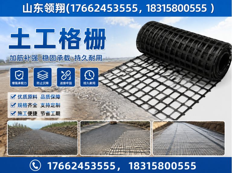 通化山东领翔展示图